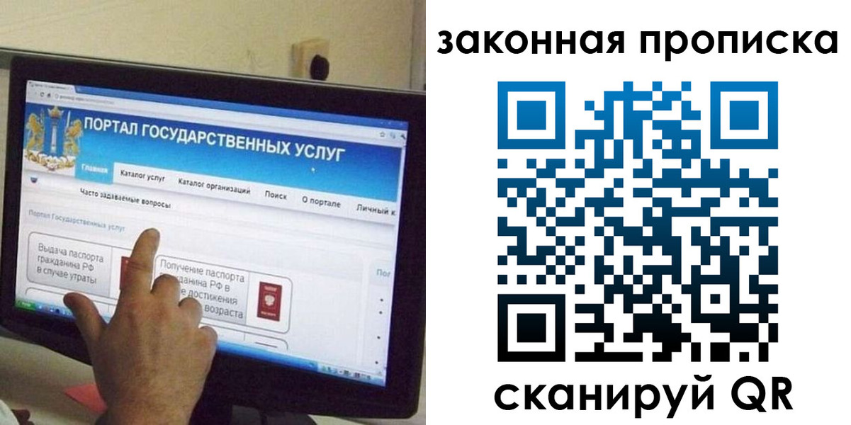 прописка иностранных граждан в Каменск-Уральске