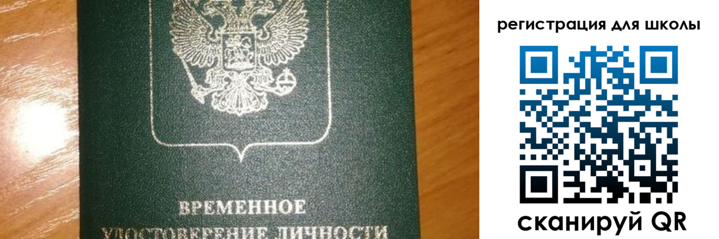 прописка иностранных граждан в Каменск-Уральске