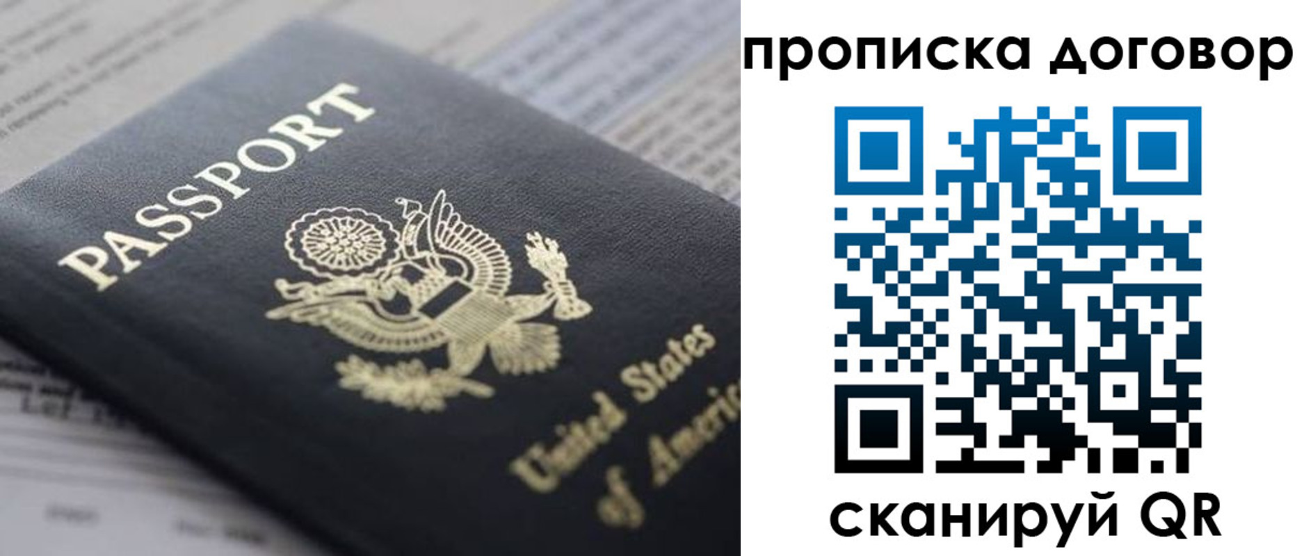 временная регистрация адрес в Каменск-Уральске