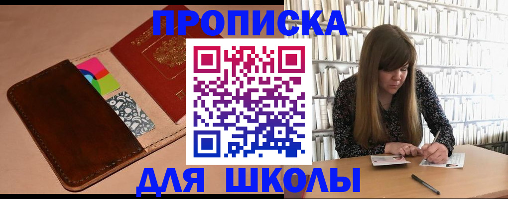 временная регистрация адрес в Каменск-Уральске